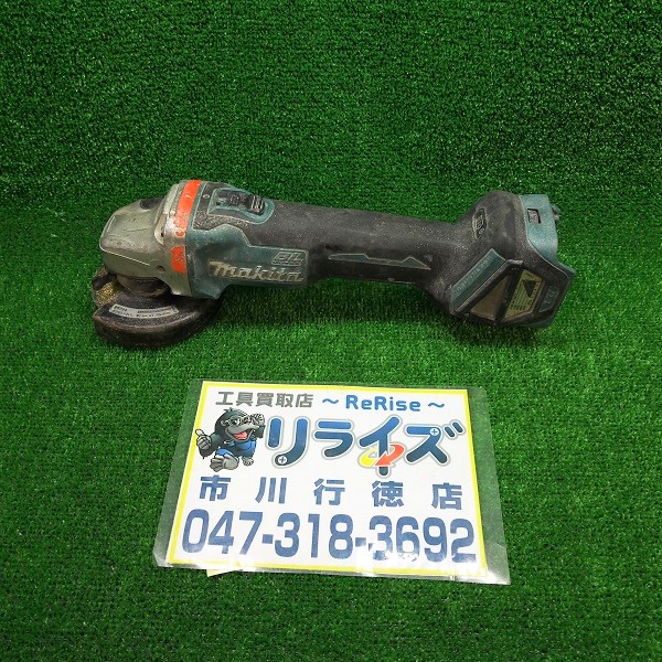 マキタ ディスクグラインダー GA412D | 工具買取店 リライズ