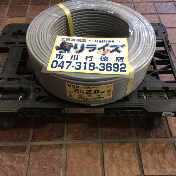 富士電線  VVFケーブル VVF2.0×2