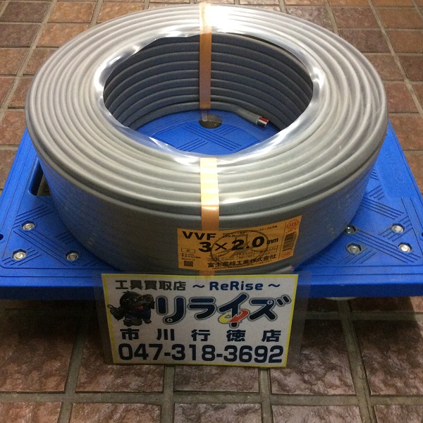 富士電線 VVFケーブル VVF3x2.0