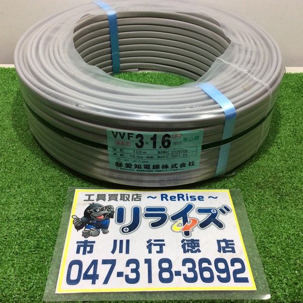 EM-EEF 電線 富士電線工業株式会社 赤白黒 1.6 はかない 3c vvf, eef