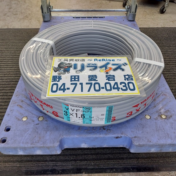 矢崎電線 VVFケーブル 3×1.6