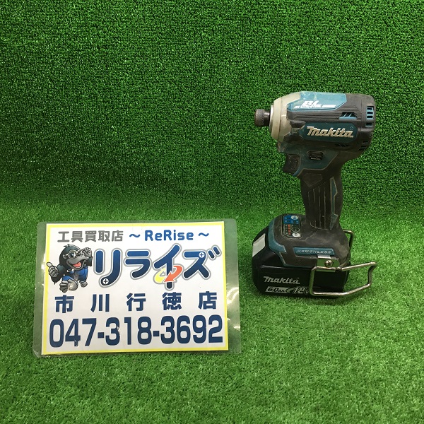 マキタ インパクトドライバ TD171DZ | 工具買取店 リライズ