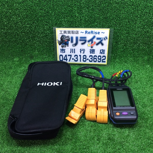 HIOKI 電圧計付検相器 PD3259