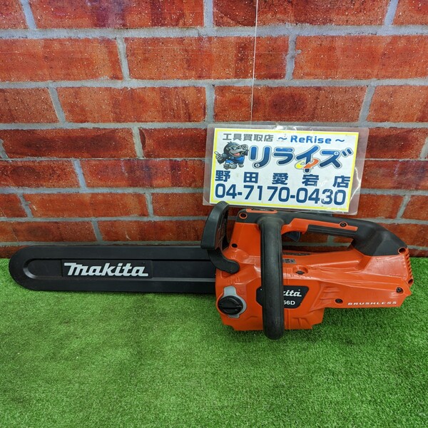 マキタ 充電式チェンソー MUC356D