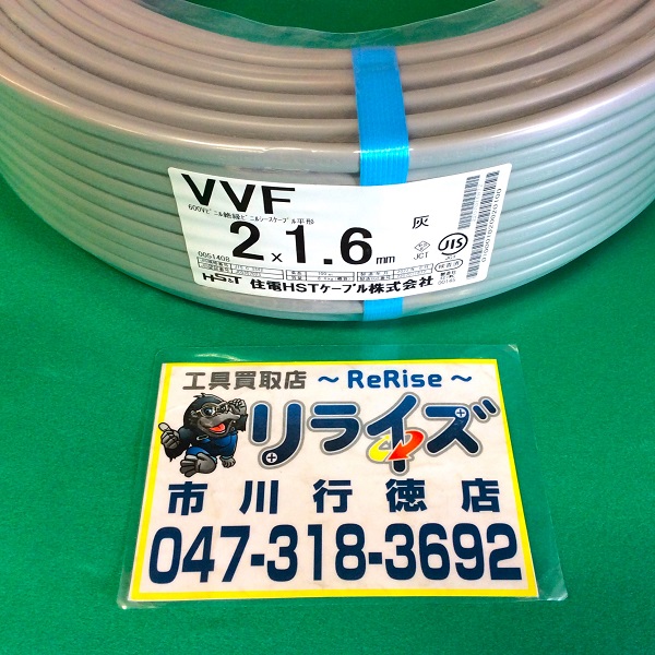 VVF2.0-3c黒白緑一巻 - ケーブル/シールド