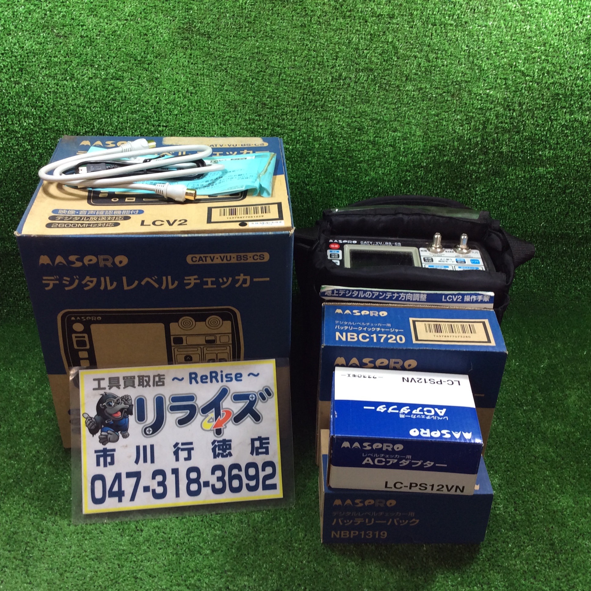 マスプロ CATV・VU・BS・CS デジタルレベルチェッカー LCV2 | 工具買取