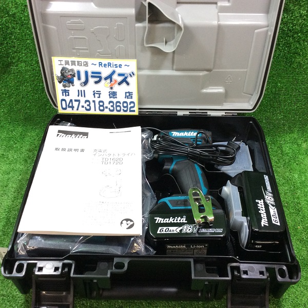 マキタ 充電式インパクトドライバー ブルー TD172DRGX