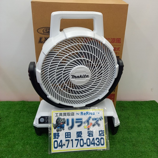マキタ 充電式ファン CF203D