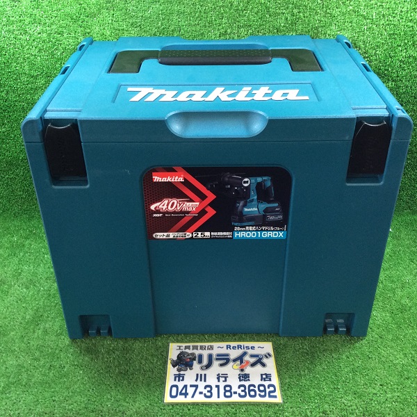 マキタ 40Vmax 28mm充電式ハンマードリル HR001GRDX