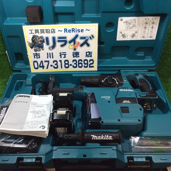 マキタ 充電式ハンマードリル24㎜ HR244DRGXV