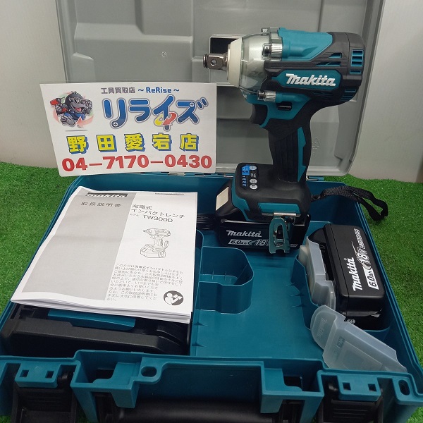 マキタ 充電式インパクトレンチ TW300DRGX | 工具買取店 リライズ