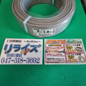 富士電線 VVFケーブル1.6ｍｍx2芯 VVF162