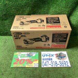 マキタ 充電式マルチツール TM52DZ 本体のみ