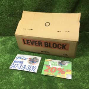 KITO レバーブロック 1.6t LB016