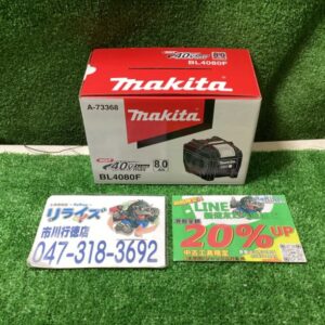マキタ リチウムイオンバッテリ 40Vmax 8.0Ah  BL4080F