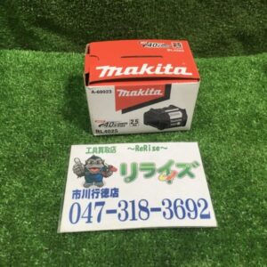 マキタ 40Vリチウムイオンバッテリー BL4025