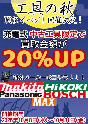 名称未設定-26-1.jpg