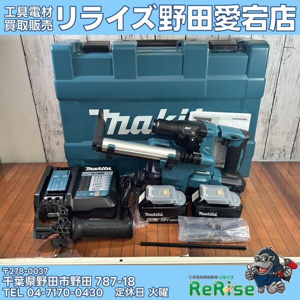 売り切り価格！ラリマー13mm マキタ 充電式ハンマドリル HR183DRGXV - 工具電材買取販売リライズ