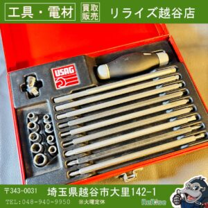 PB スイスツールズ ボール付レインボー六角棒レンチ 212H-10RB - 工具